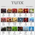 TUTX煙彈3顆裝 | 通用各種一代主機 · 31款人氣口味 · 台灣現貨