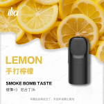 ILIA Ultra 5 煙彈 | 哩亞五代霧化彈 · 24種口味 · 買4盒送主機 · 台灣現貨：圖片 3