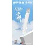 SP2S國際版主機｜升級版發光煙桿・通用一代煙彈・多色可選：圖片 3